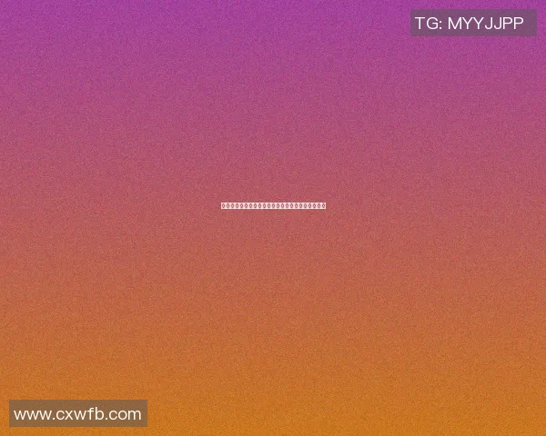 全明星篮球赛中中国明星球员的精彩表现与成就盘点